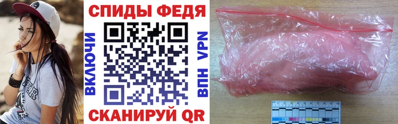 ссылка на мегу зеркало  наркотики  Берёзовка  Амфетамин VHQ 