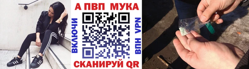 A PVP Crystall  магазин продажи наркотиков  Берёзовка 