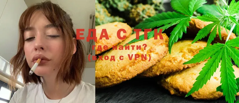 Canna-Cookies марихуана  Берёзовка 