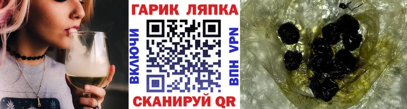 Гашиш VHQ  Берёзовка 