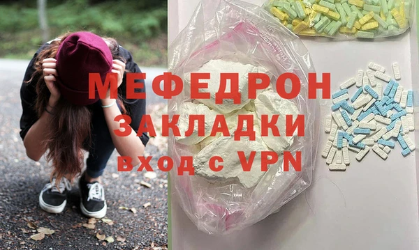 таблы Новочеркасск