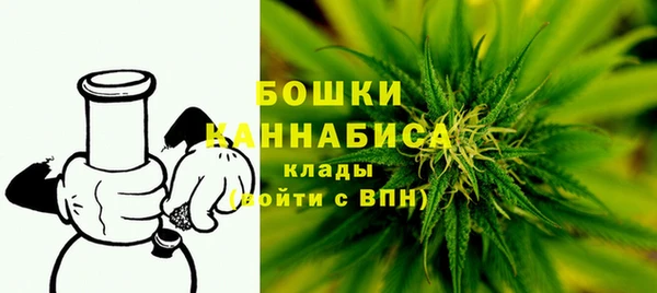 каннабис Волгодонск