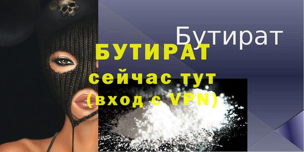 спиды Одинцово
