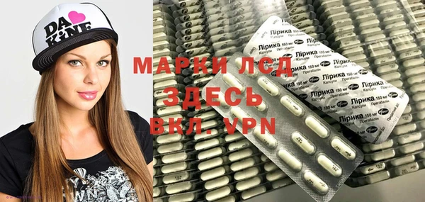 таблы Новочеркасск