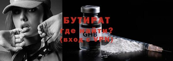 прущие крисы Тында