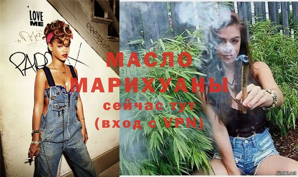 таблы Новочеркасск
