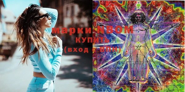 спиды Одинцово