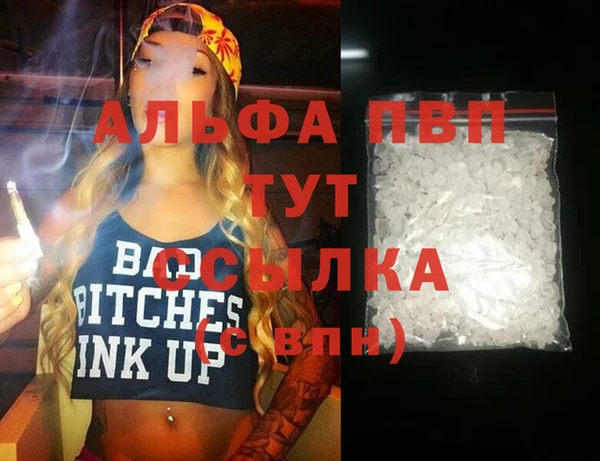меф VHQ Туринск