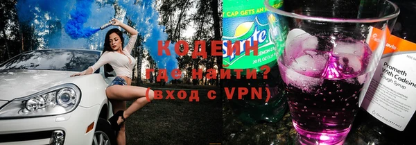 спиды Одинцово