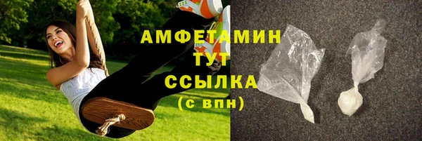 меф VHQ Туринск