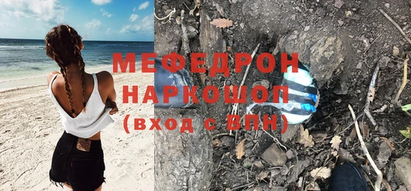 каннабис Волгодонск