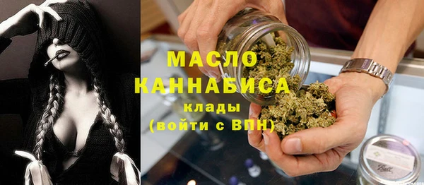 спиды Одинцово