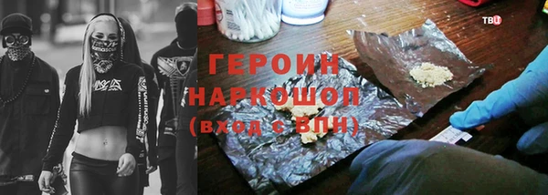меф VHQ Туринск