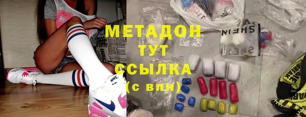 мет Верхний Тагил