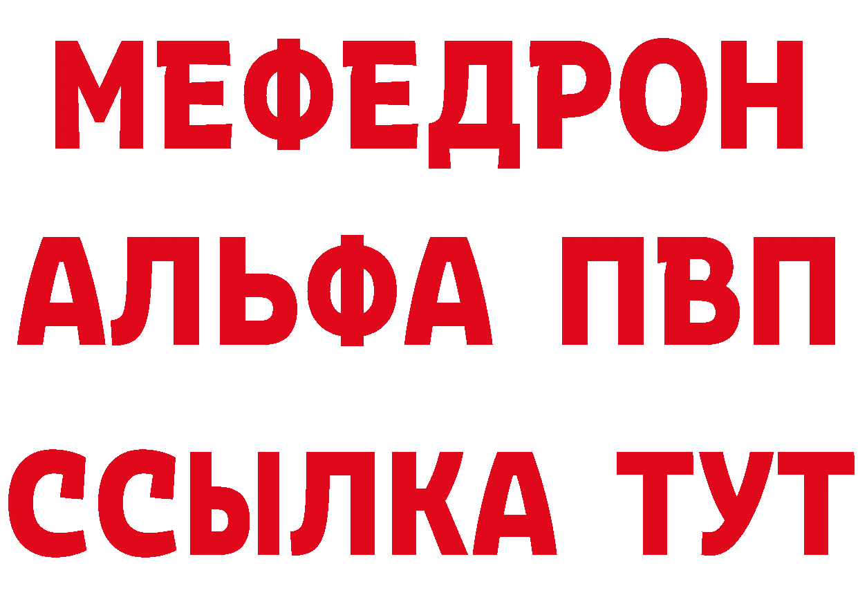 БУТИРАТ вода как зайти сайты даркнета МЕГА Берёзовка