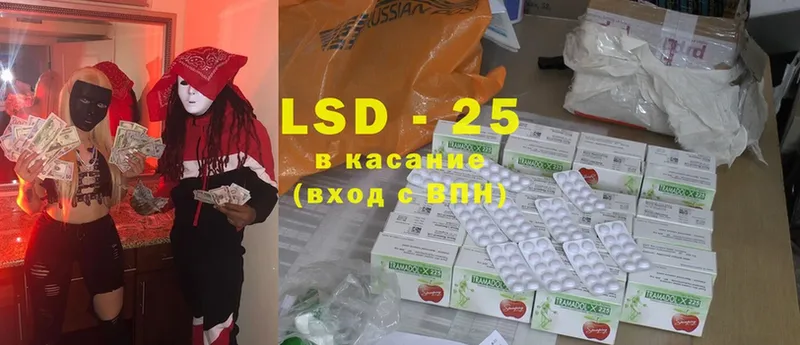 цены   Берёзовка  LSD-25 экстази ecstasy 