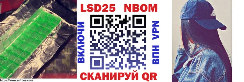 Лсд 25 экстази кислота  Берёзовка 