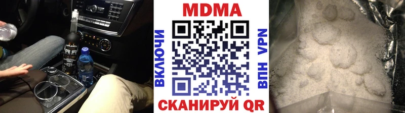 MDMA Molly  shop состав  Берёзовка  хочу  