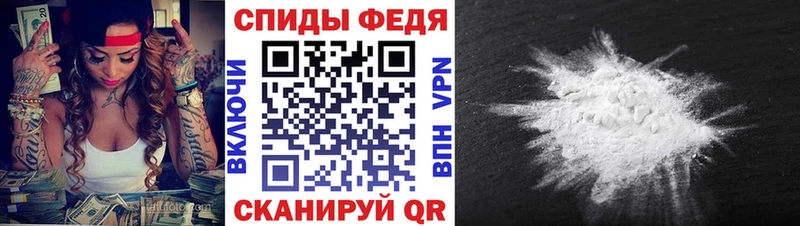 купить закладку  Берёзовка  МЕТАМФЕТАМИН пудра 