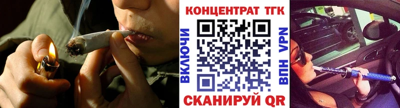 ТГК гашишное масло  Берёзовка 